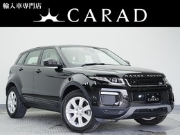 ランドローバー レンジローバーイヴォーク SE プラス 4WD 後期モデル・白黒コンビ本革シート・全方位