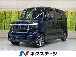 ホンダ N-BOX カスタム 660 純正8型ナビ 衝突軽減 電動スライド ETC