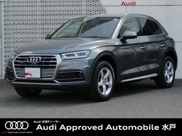 アウディ Q5 40 TDI クワトロ スポーツ ディーゼルターボ 4WD アシスタンスパッケージ