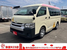 トヨタ ハイエース 幼児バス 大人2人幼児12人