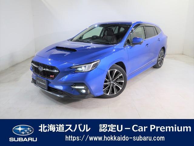スバル認定中古車は安心の最大88項目点検！納車前に消耗品を最大14項目交換！お客様に安心してお乗りいただけるよう、徹底的な品質チェックと消耗品のフレッシュアップを実施しております！！