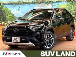 トヨタ RAV4 2.0 アドベンチャー 4WD 禁煙 9型ナビフルセグ 電動リアゲート ETC