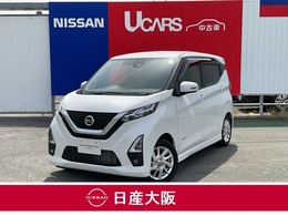 日産 デイズ 660 ハイウェイスターX アラウンドビュー　ナビTV　LED