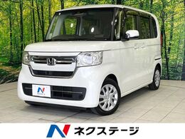 ホンダ N-BOX 660 L ターボ 禁煙車　ターボ　両側電動スライドドア　フ