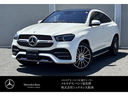 メルセデス・ベンツ GLEクーペ 400 d 4マチック スポーツ ディーゼルターボ 4WD 認定中古車二年保証　パノラミックスライデ