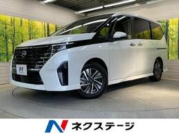 日産 セレナ 2.0 ハイウェイスターV ナビゲーション 禁煙車 両側電動スライド