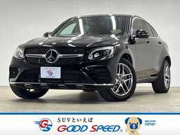 メルセデス・ベンツ GLCクーペ 220 d 4マチック スポーツ 4WD 前後シートヒーター/シートメモリ/ブライン
