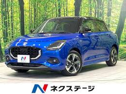 スズキ スイフト 1.2 ハイブリッド MZ 純正9型ディスプレイオーディオ 禁煙車