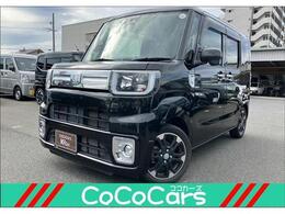 ダイハツ ウェイク 660 Gターボ レジャーエディション SAIII 