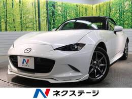 マツダ ロードスター 1.5 ネイビー トップ 6MT マツダスピードエアロ 黒革 BSM 禁煙車