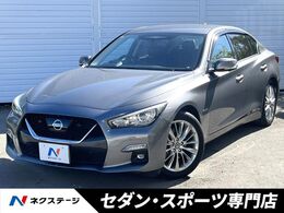 日産 スカイライン 3.5 ハイブリッド GT タイプP 4WD 後期　プロパイロット2.0　全方位運転支援