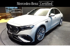 メルセデスAMG Eクラス セダン の中古車 E 53 ハイブリッド 4マチックプラス (PHEV) 4WD 神奈川県相模原市中央区 1598.0万円