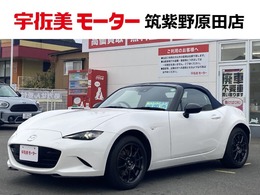 マツダ ロードスター 1.5 990S 6MT/BSM/RAYSAW/シティブレーキ