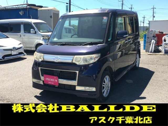 株式会社バラード　アスク千葉北業販センターです。よろしくお願いします！総在庫約100台でお客様をお待ちしております。軽から1BOXに高級車まで、お客様のカーライフを全力でサポート致します。