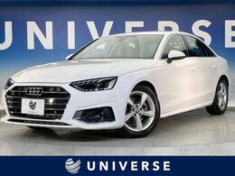 アウディ A4 35 TFSI アドバンスト 後期型　地デジTV　パークアシストPKG　全