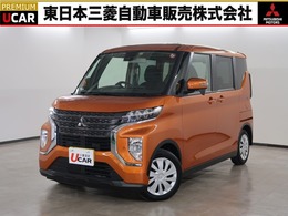 三菱 eKクロススペース 660 M 禁煙/社有車/CDチューナー/シートヒーター