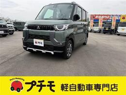 三菱 デリカミニ 660 T プレミアム 届出済未使用車