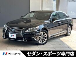 レクサス LSハイブリッド 600hL 4WD 4WD　サンルーフ　マークレビンソンサウン