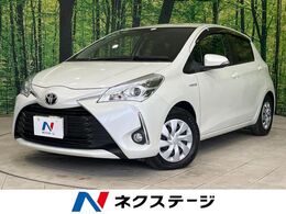トヨタ ヴィッツ 1.5 ハイブリッド F 禁煙車 SDナビ 衝突軽減 オートライト