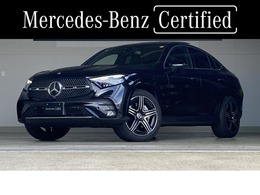 メルセデス・ベンツ GLCクーペ 220 d 4マチック(ISG搭載モデル) AMGラインパッケージ ディーゼルターボ 4WD MP202501 新型現行 赤本革/Pルーフ