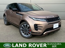 ランドローバー レンジローバーイヴォーク オートバイオグラフィ 2.0L P250 4WD 認定中古車