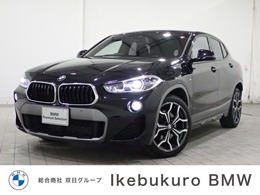 BMW X2 xドライブ20i MスポーツX 4WD 茶革 ACC 電動テールゲート 純正ナビ