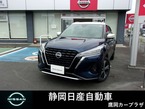 1.2 X ツートーン インテリアエディション (e-POWER)