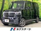 カスタム 660