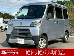ダイハツ ハイゼットカーゴ 660 デラックス SAIII ハイルーフ PW・キーレス・衝突軽減ブレーキ・ETC