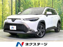 トヨタ カローラクロス 1.8 ハイブリッド Z 全周囲カメラ　10型ナビ付DA　衝突軽減