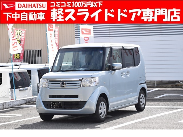 お支払総額のみでお乗り頂けます。大阪府外の方は県外登録費用を16,500円お願いしております。
