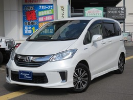 ホンダ フリードハイブリッド 1.5 ジャストセレクション ワンオーナー車・両側パワースライドドア