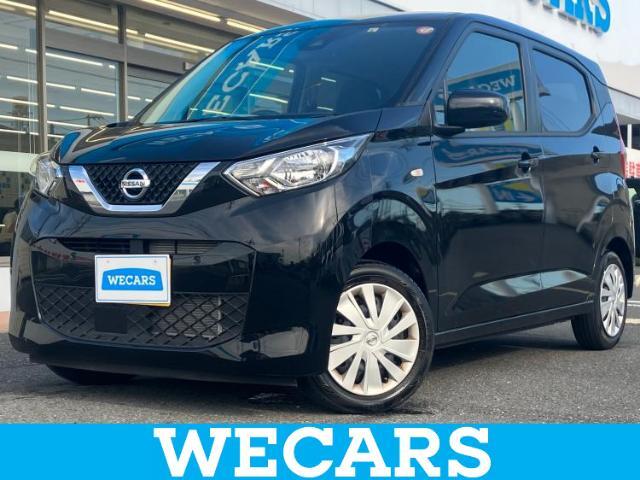 WECARS（ウィーカーズ）は全国250店舗展開！お客様が安心してカーライフをお楽しみいただけるよう社員一同心を込めてサポートいたします。