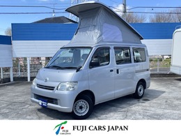 トヨタ タウンエースバン キャンピングカー広島　ピコ サブバッテリー　FFヒーター　冷蔵庫