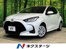 トヨタ ヤリス 1.5 Z ディスプレイオーディオ　バックカメラ　衝