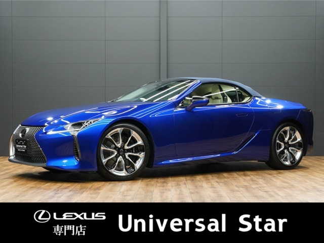 ★レクサス専門店★限定モデルストラクチュラルブルー入荷♪全国60台特別限定車！全面プロテクションフィルム施工！LEXUSセーフティシステム+、マークレビンソン、HUD、ETC2.0、等装備充実♪車検点検整備込の価格！