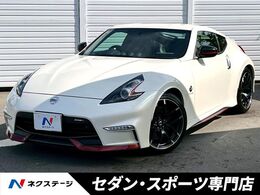 日産 フェアレディZ 3.7 NISMO 特別仕様車 カーウィングスナビ BOSE 禁煙