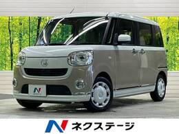 ダイハツ ムーヴキャンバス 660 G メイクアップ リミテッド SAIII 禁煙車 ナビフルセグ 全方位カメラ