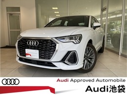 アウディ Q3スポーツバック 35 TDI クワトロ Sライン ディーゼルターボ 4WD レザーシート/コンビニ＆アシスタンス