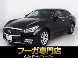 日産 フーガ 2.5 250GT 禁煙車/後期型/アラウンドビューモニター/