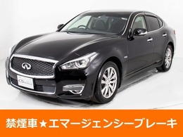 日産 フーガ 2.5 250GT 禁煙車/後期型/アラウンドビューモニター/