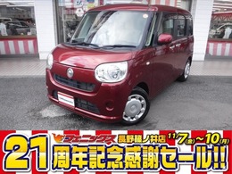 ダイハツ ムーヴキャンバス 660 X リミテッド SAIII 純正ナビフルセグ！Bluetooth！Bカメラ！ETC！