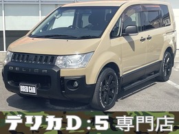 三菱 デリカD：5 2.2 D パワーパッケージ ディーゼルターボ 4WD ナビ地デジカメラRモニター両側パワスラETC