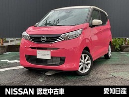日産 デイズ 660 X 