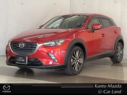 マツダ CX-3 1.5 XD ツーリング ディーゼルターボ マツダコネクト　バックカメラ　純正アルミ