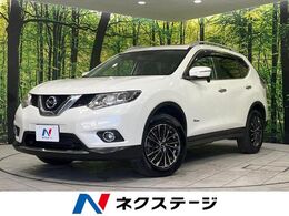 日産 エクストレイル 2.0 20X ハイブリッド エマージェンシーブレーキパッケージ 4WD サンルーフ　純正ナビ　バックカメラ