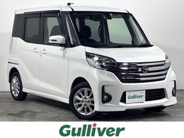 日産 デイズルークス 660 ハイウェイスターX Vセレクション +SafetyII 純正ナビTV 360カメラ 衝突軽減ブレーキ レ