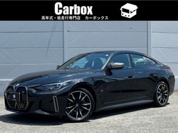 BMW i4 M50 4WD オプション本革シート 全方位カメラ 禁煙車