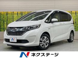 ホンダ フリード 1.5 ハイブリッド G ホンダセンシング 純正ナビ 両パワ レークル 衝突軽減 Bカメ