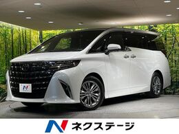 トヨタ アルファード 2.5 Z 左右独立ムーンルーフ　13.2型有機EL後席モ